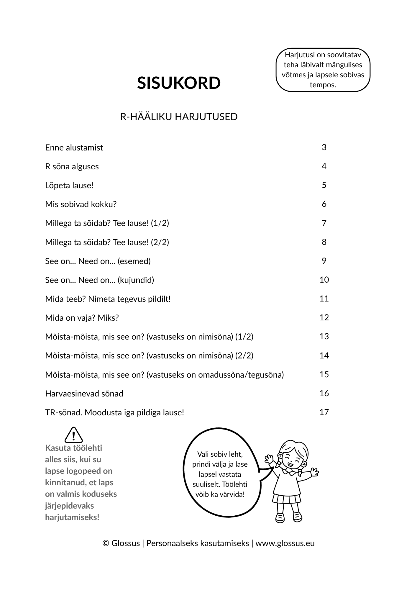 R sõna algul — R-hääliku harjutusmaterjal lastele | Glossus - Pilt 2